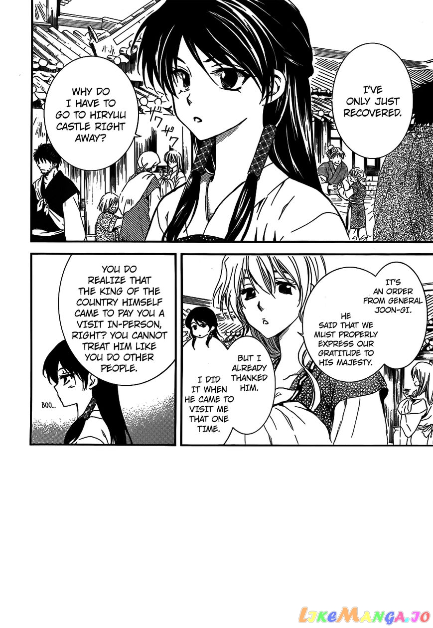 Akatsuki No Yona Chapter 126 image 02